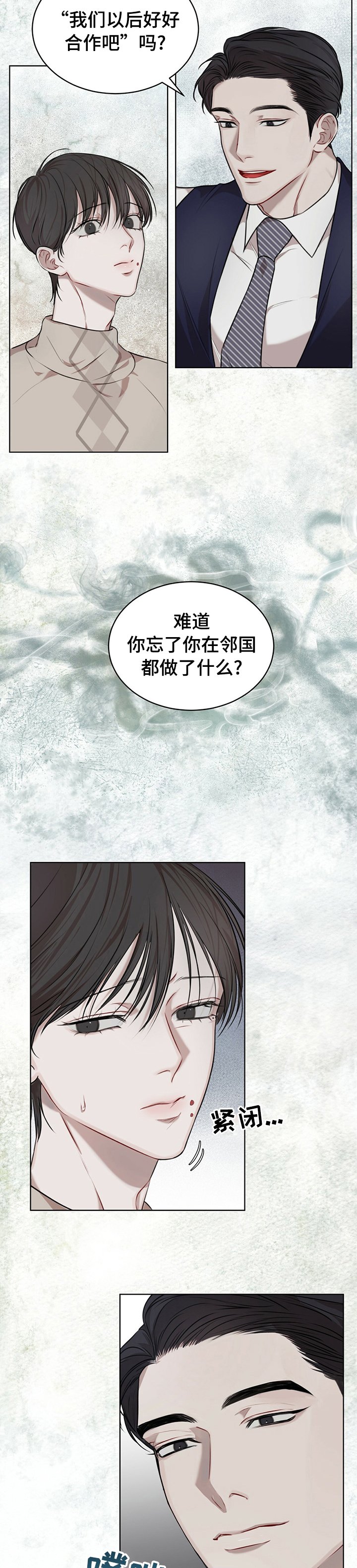 第28章：说好了