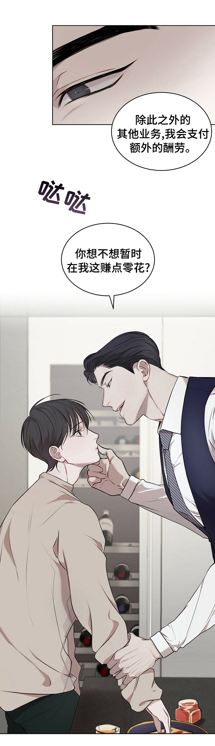第28章：说好了