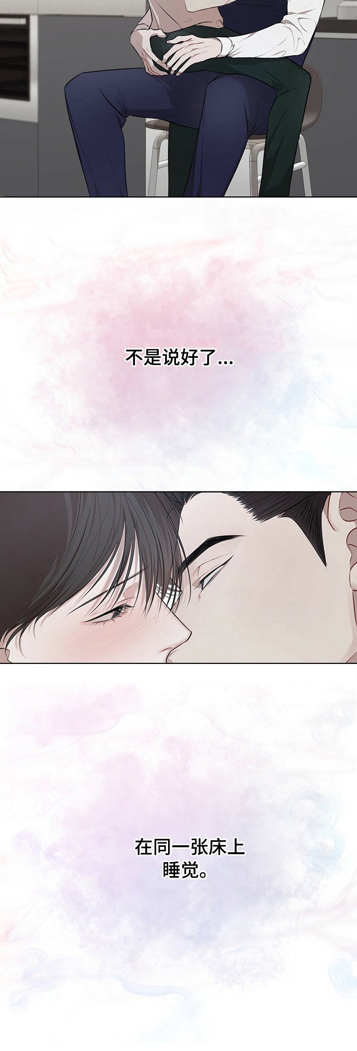 第28章：说好了