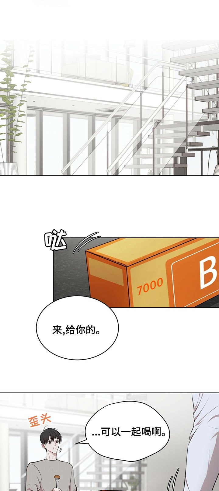 第29章：还债