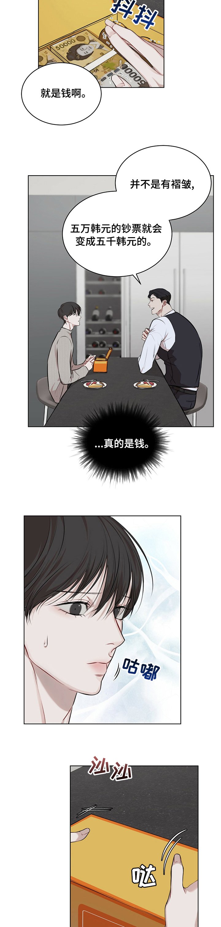 第29章：还债