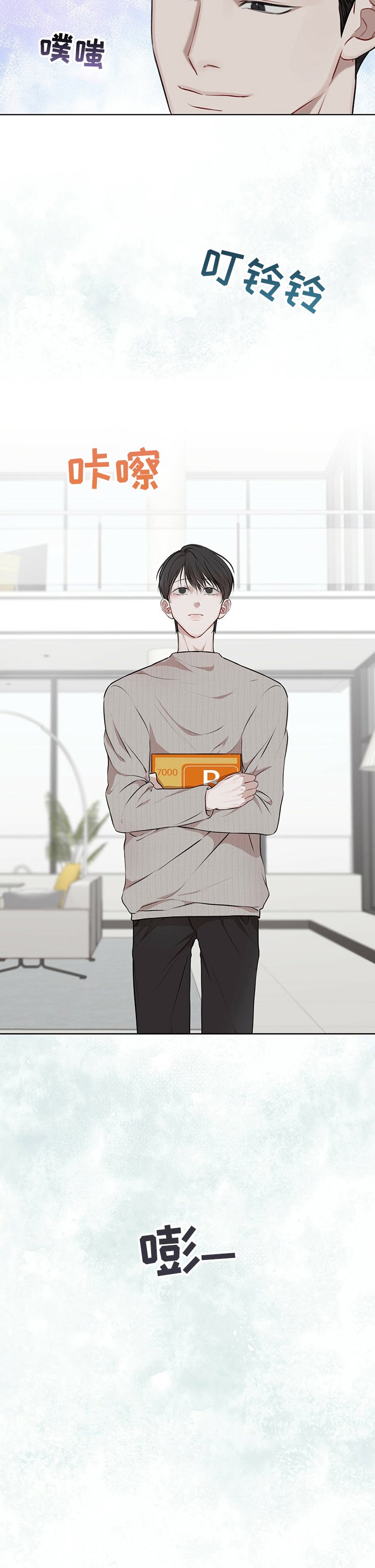 第29章：还债