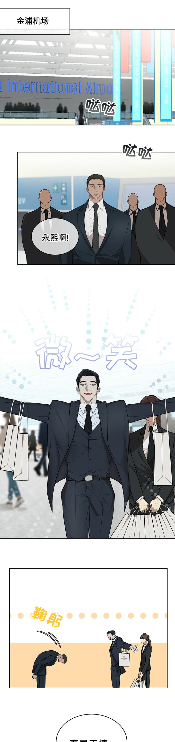 第30章：回家再吃吧