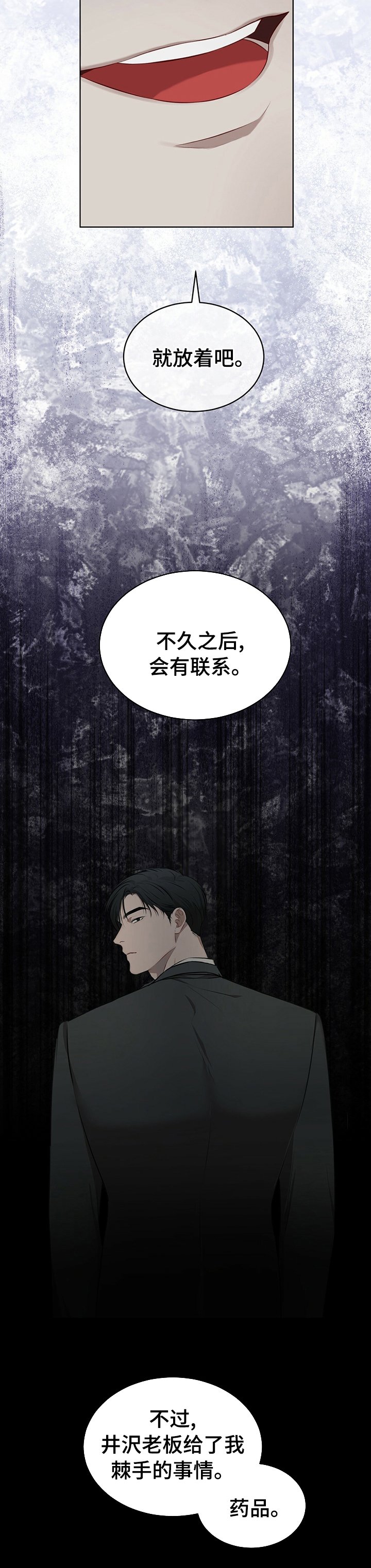 第30章：回家再吃吧