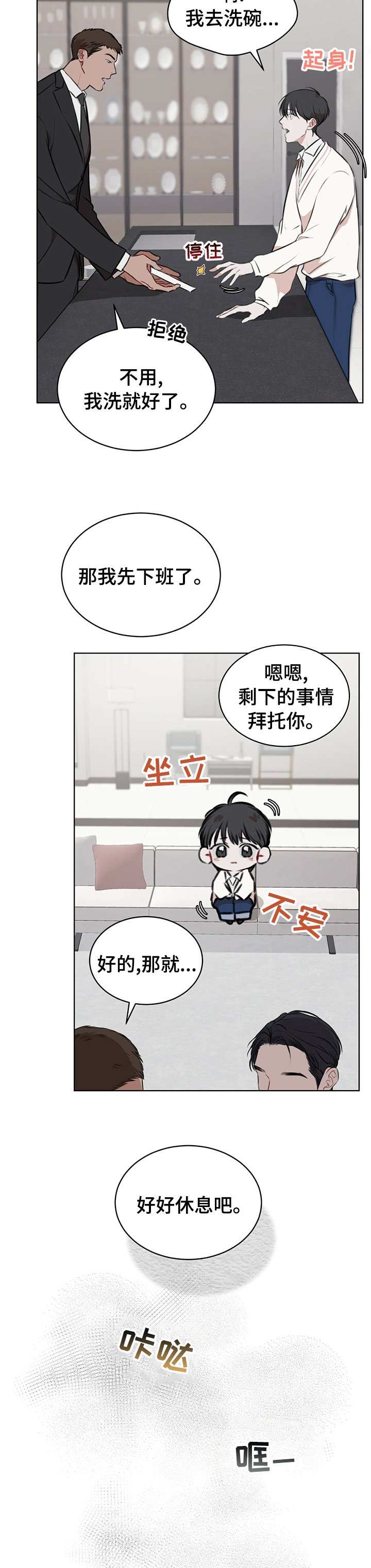 第32章：很多钱