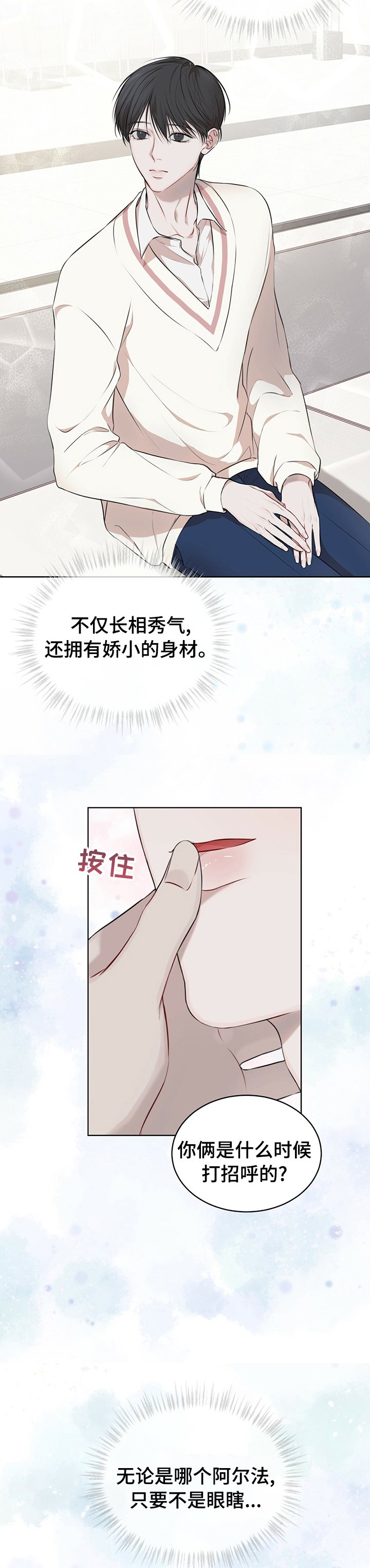 第32章：很多钱