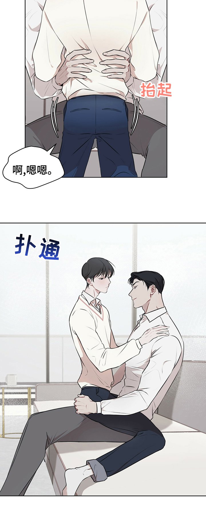 第33章：跑腿