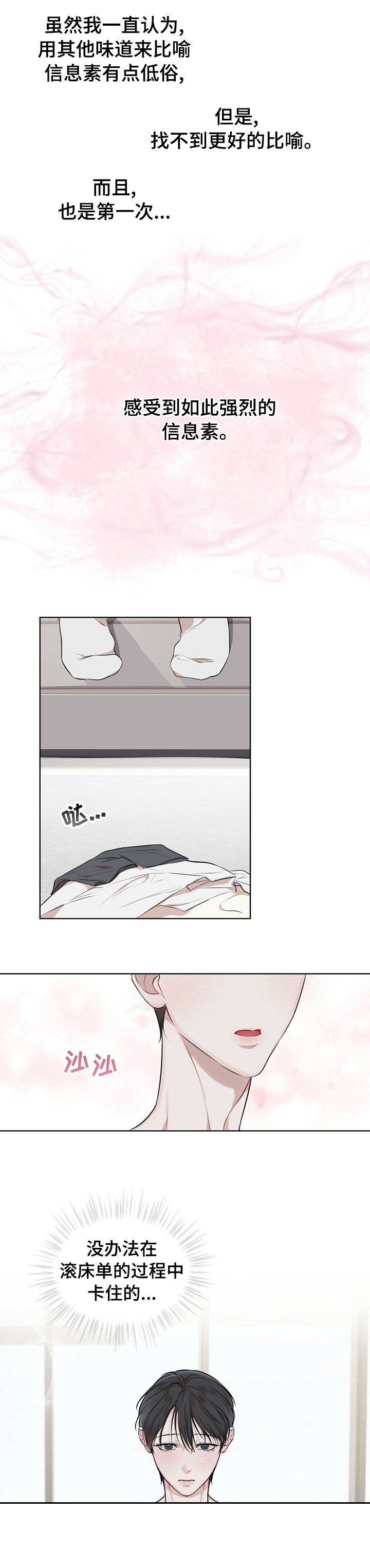 第33章：跑腿