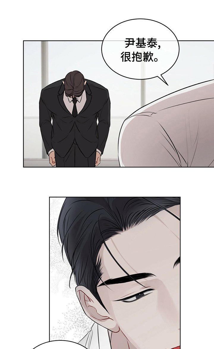 第33章：跑腿