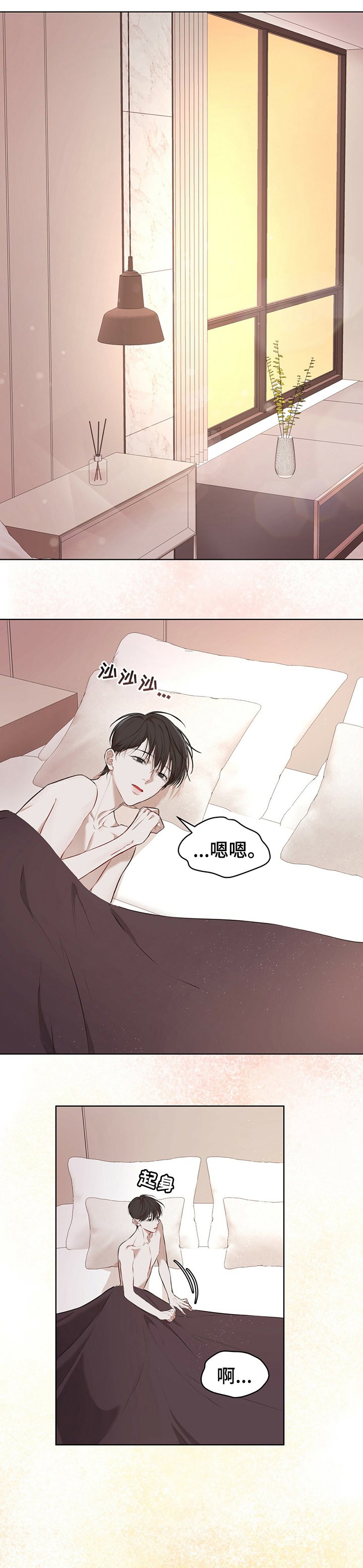 第34章：幸福