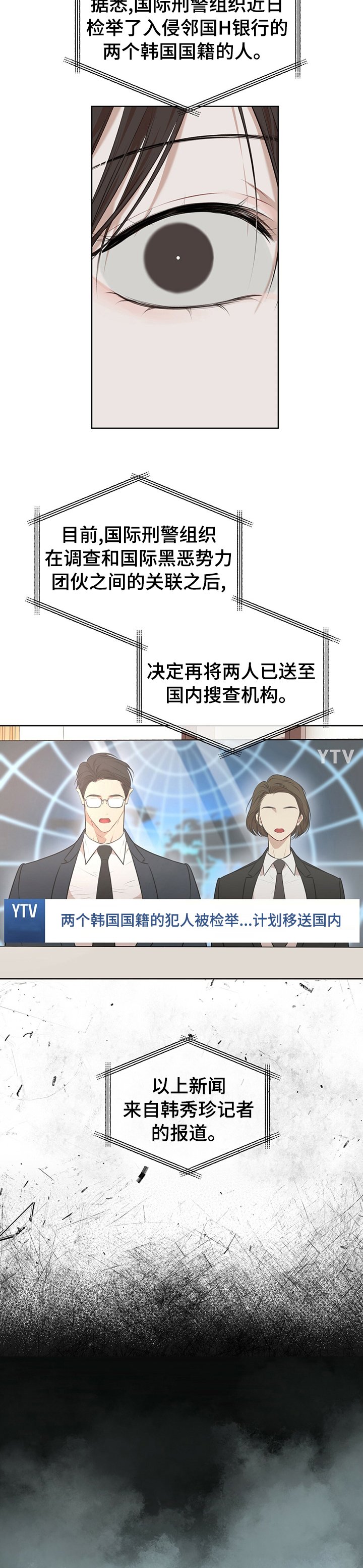 第34章：幸福