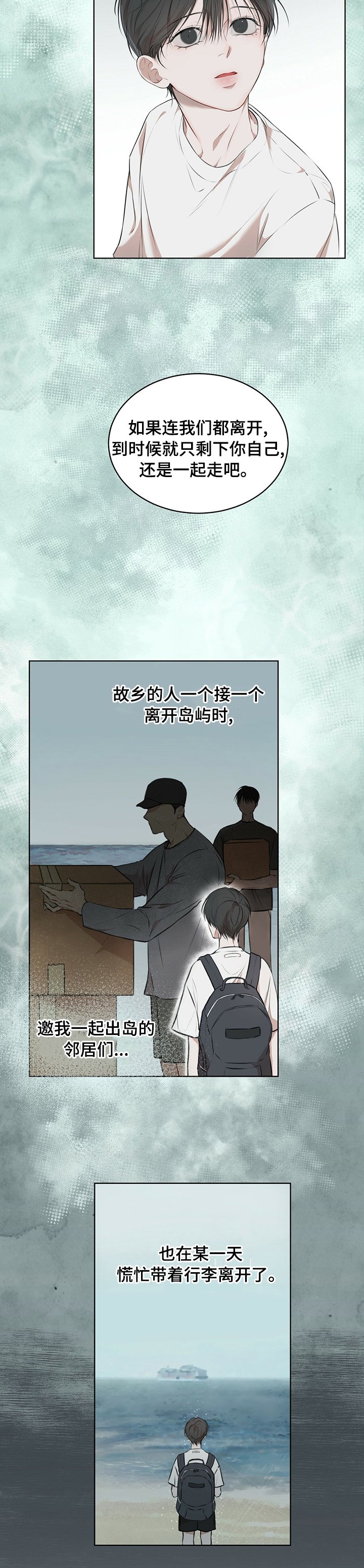 第34章：幸福