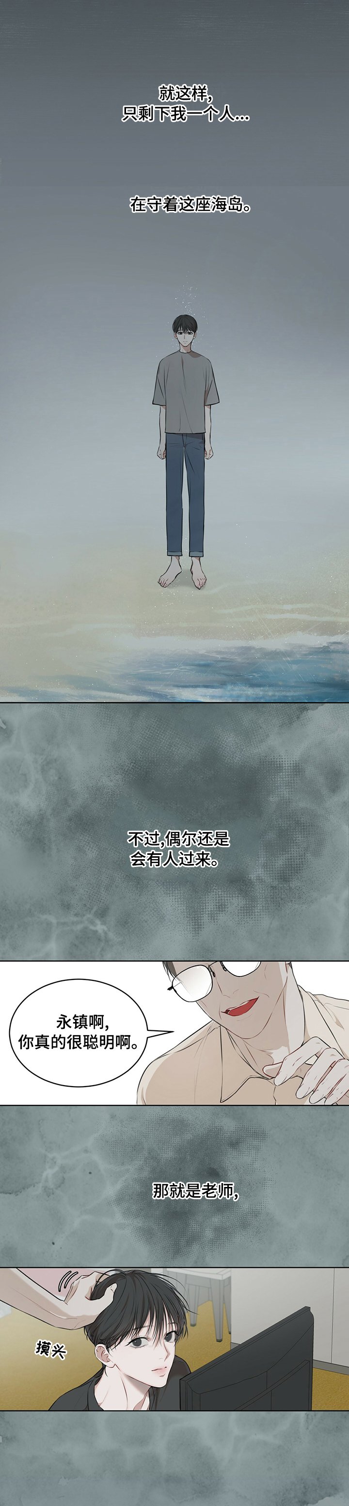 第34章：幸福