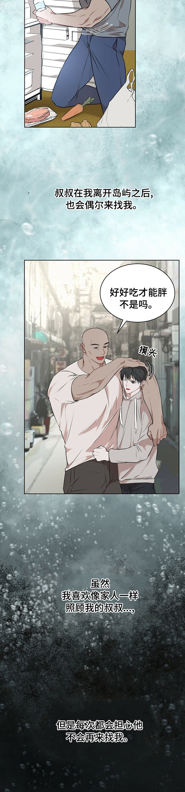 第34章：幸福