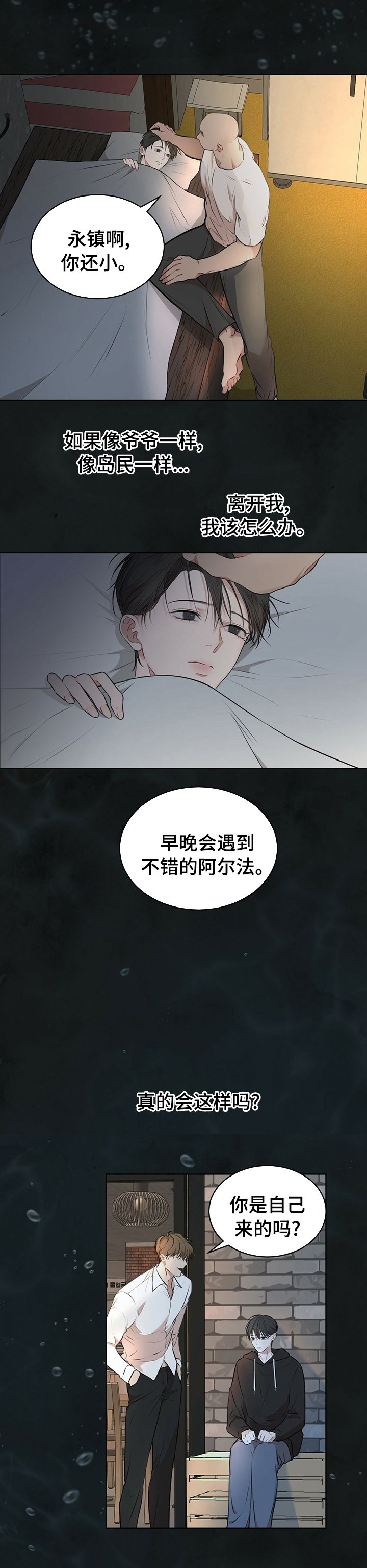 第34章：幸福