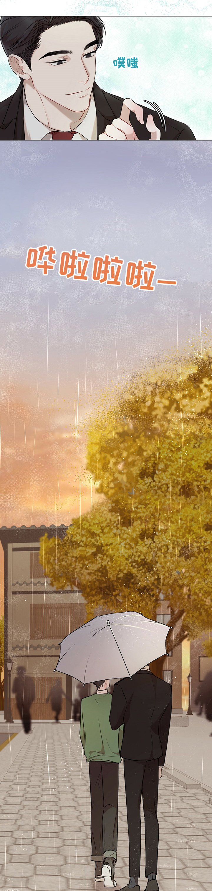 第37章：帮忙