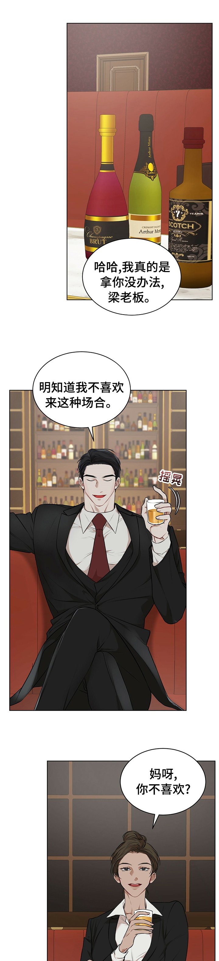第38章：找人