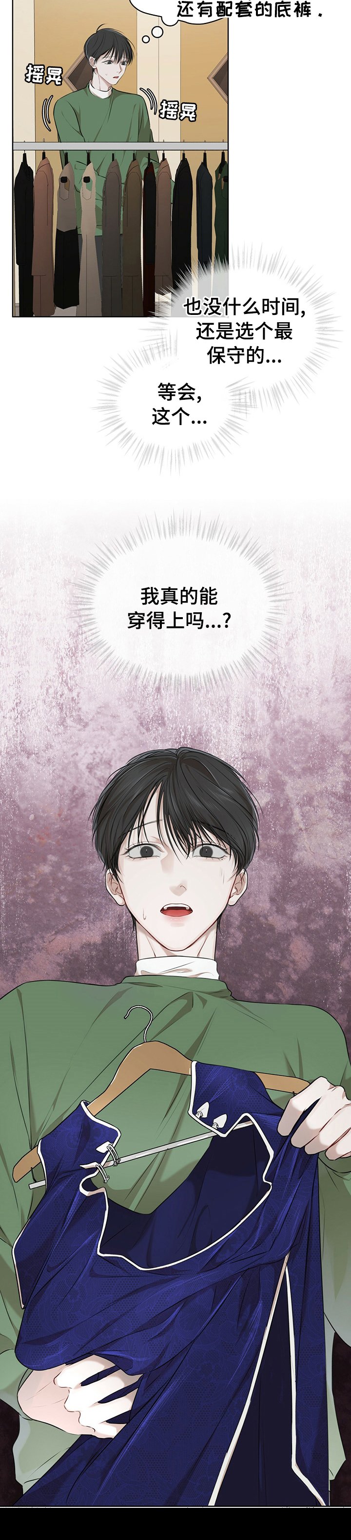 第38章：找人
