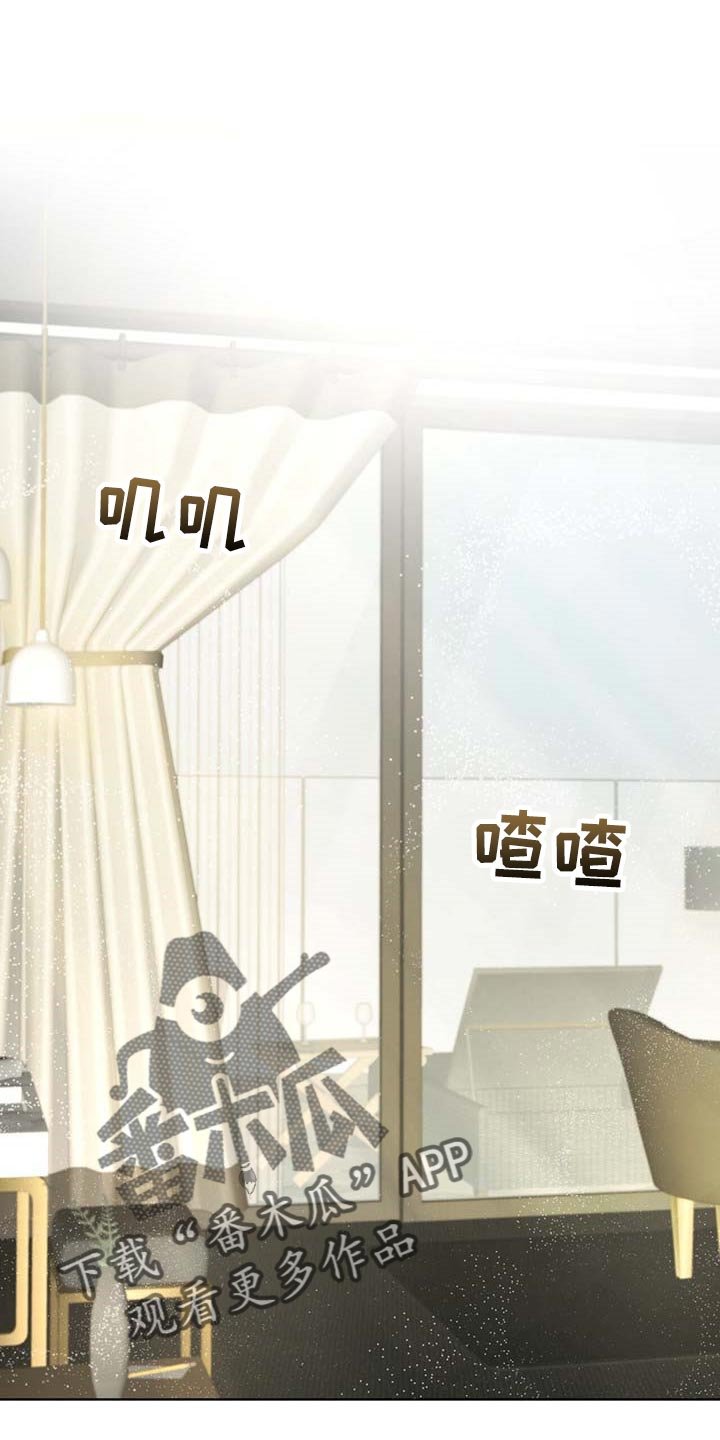 第40章：联手