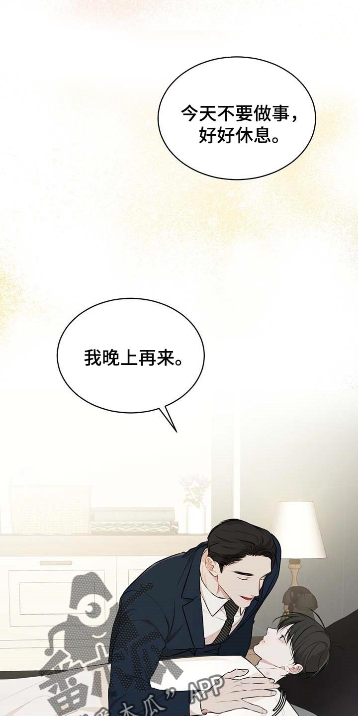 第40章：联手