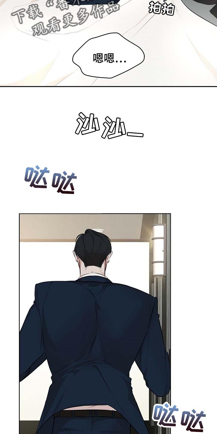 第40章：联手