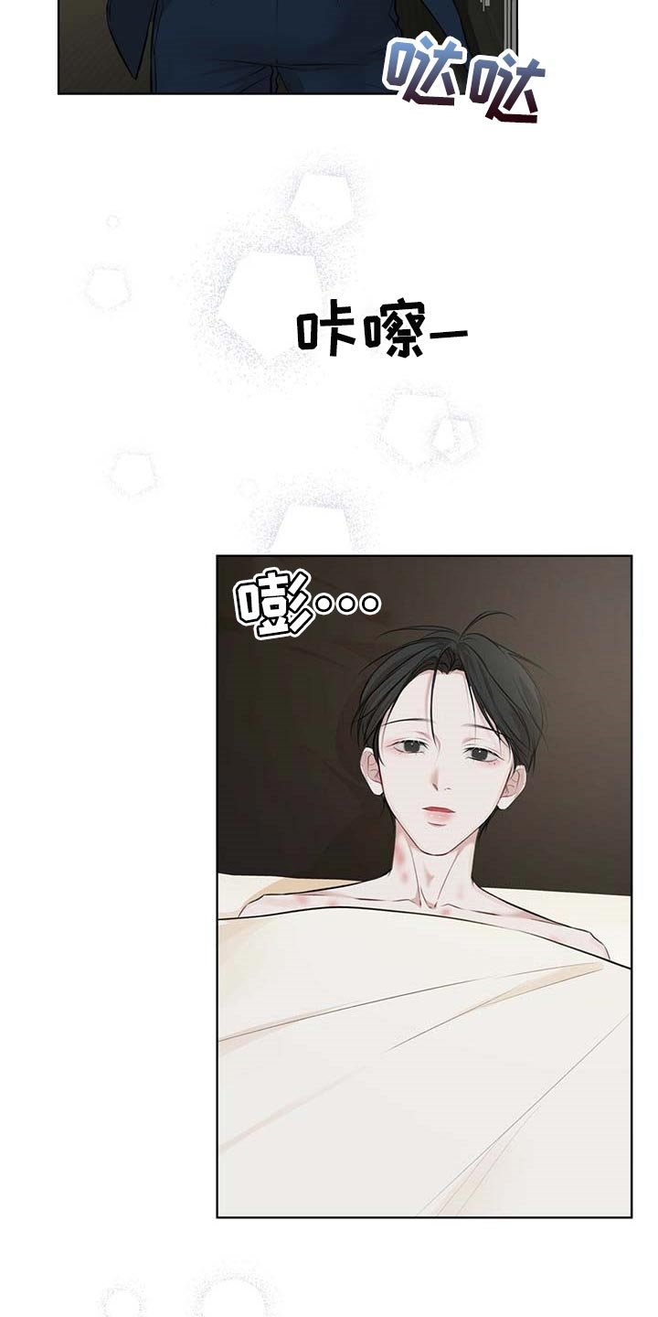 第40章：联手