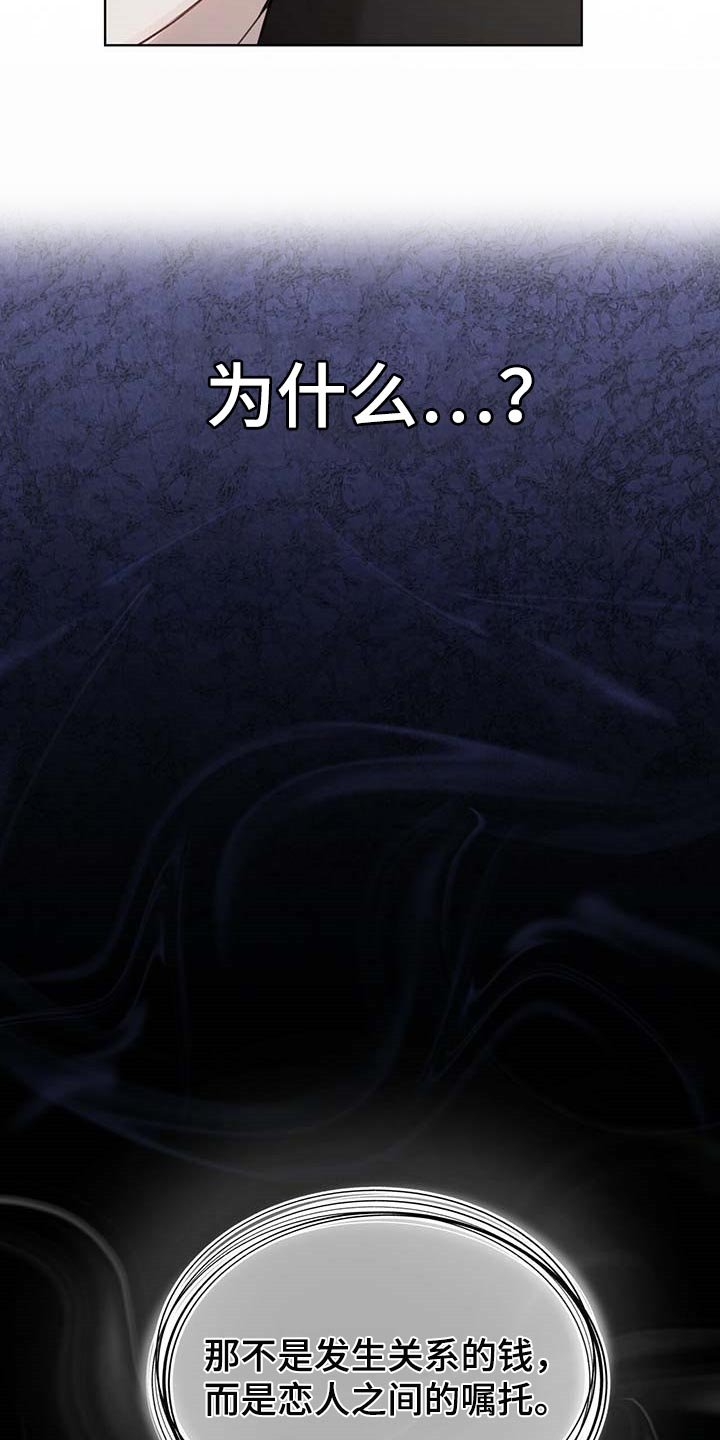 第40章：联手