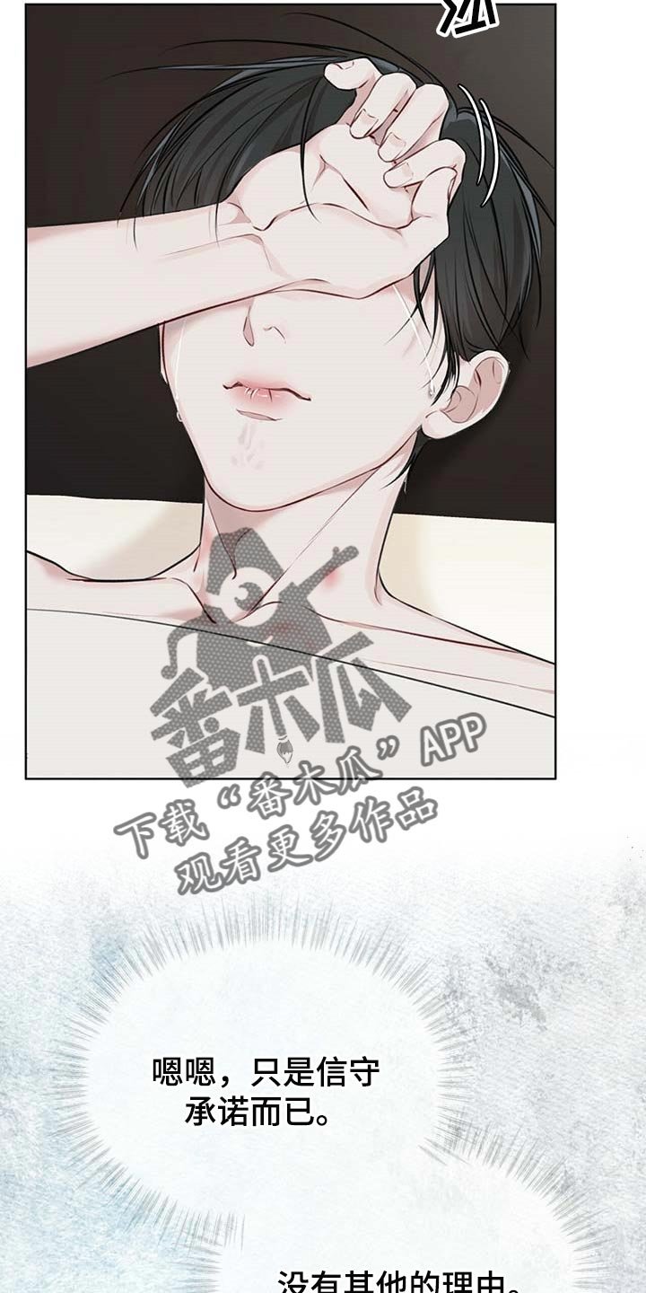第40章：联手