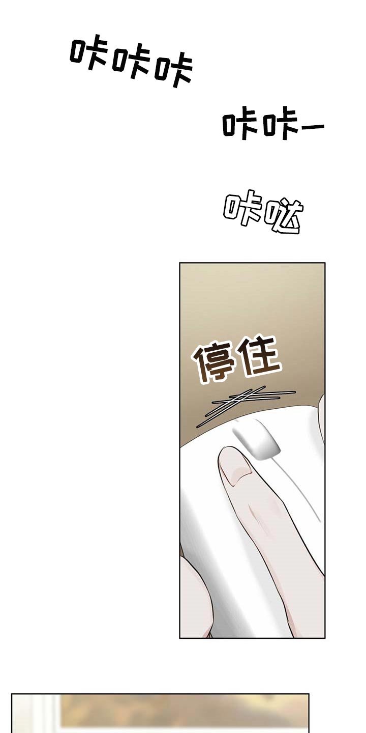 第40章：联手