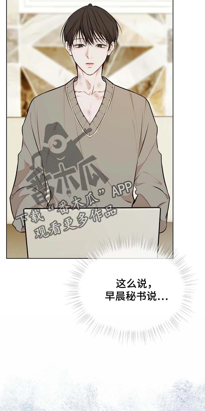 第40章：联手