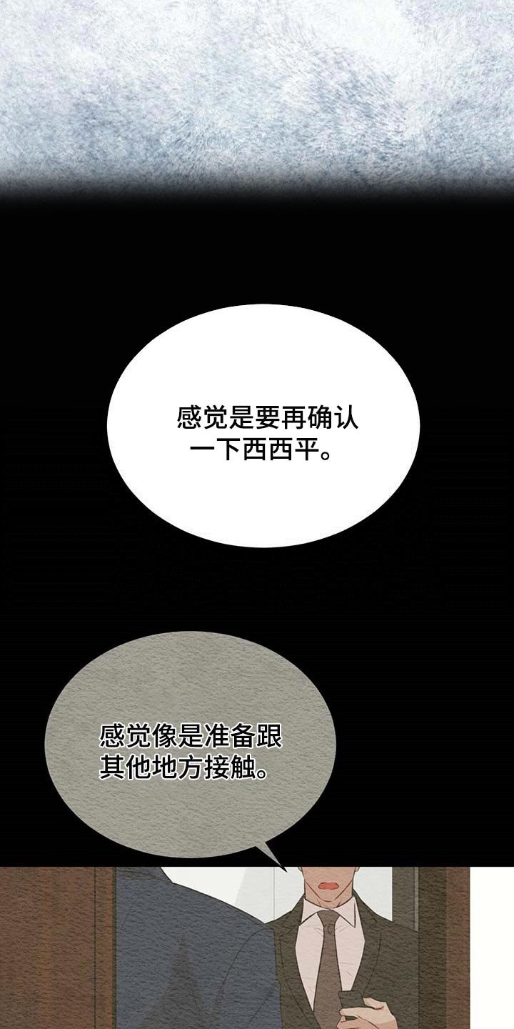 第40章：联手