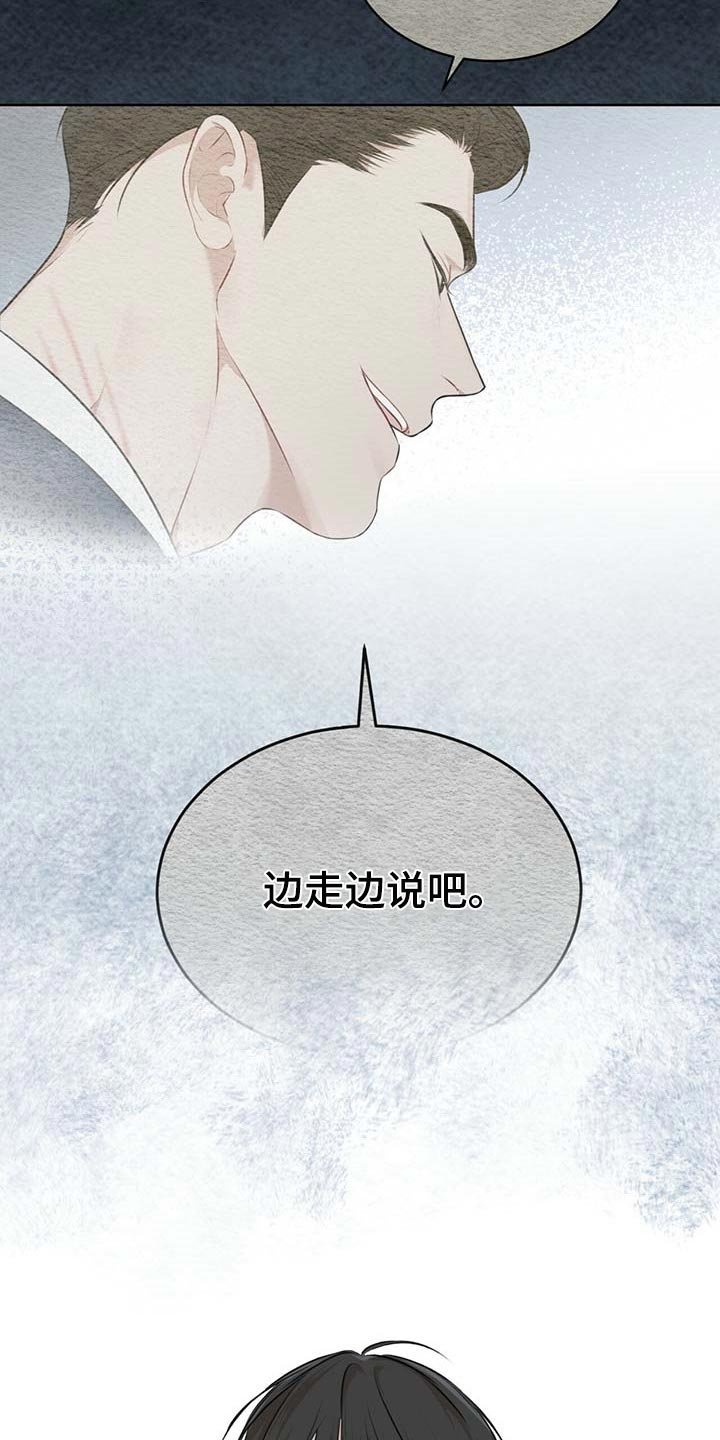 第40章：联手