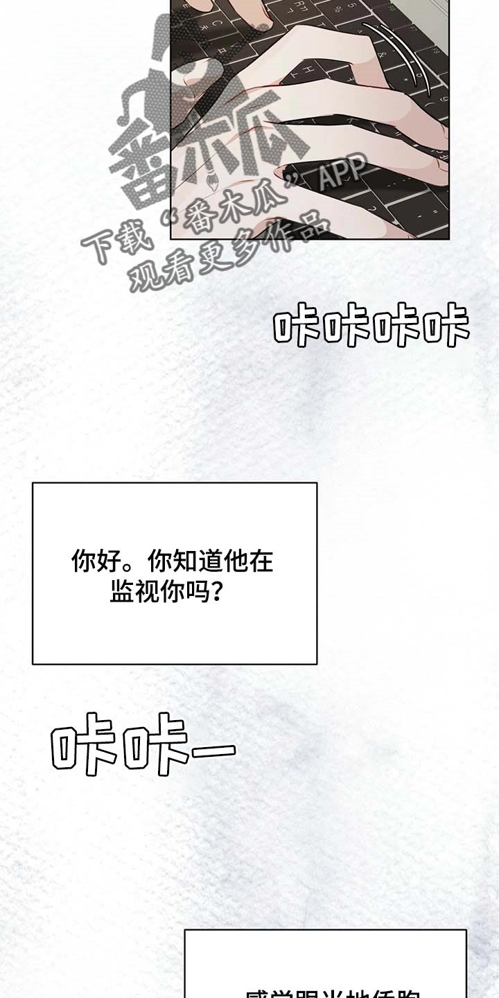 第40章：联手