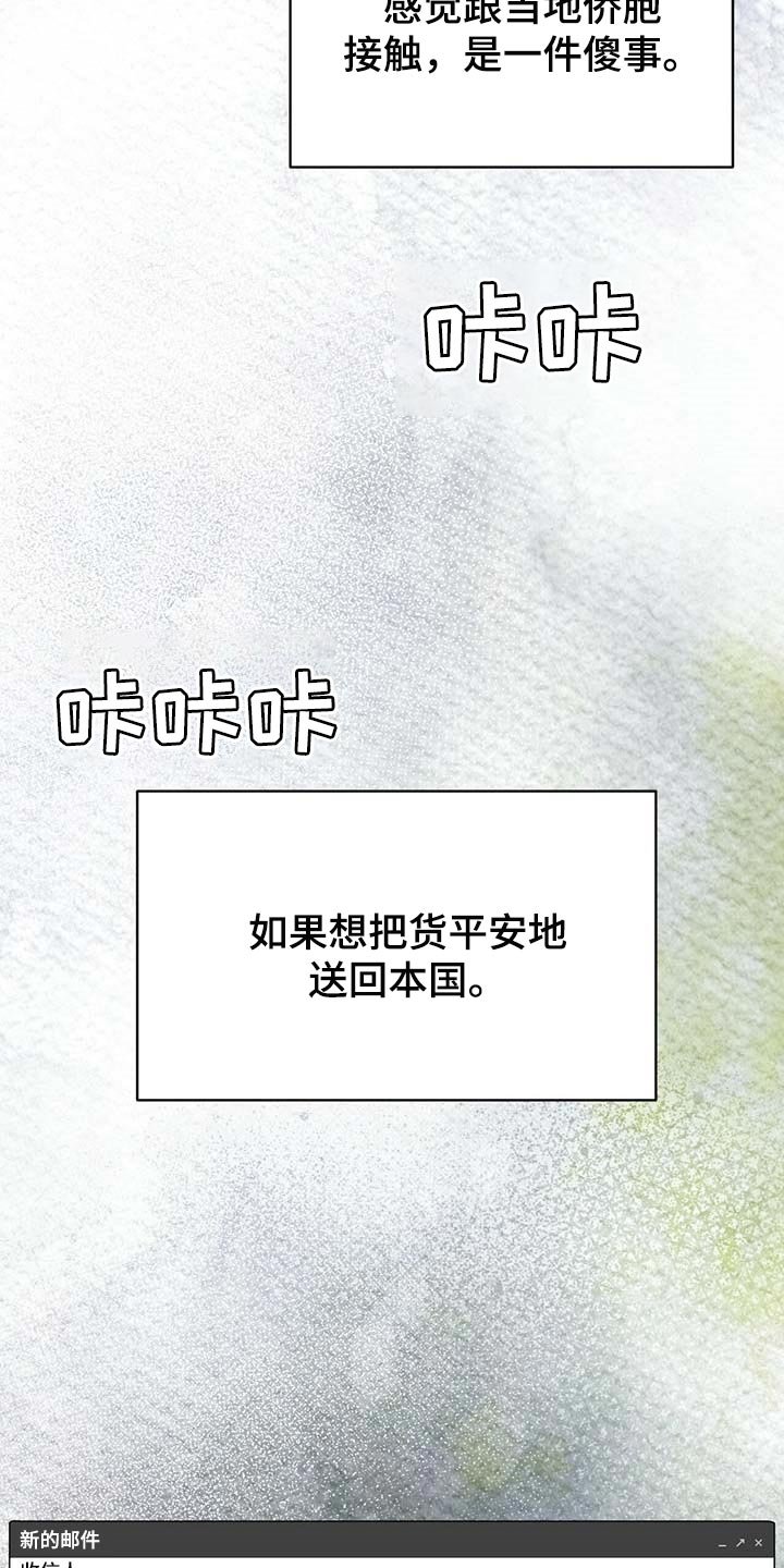 第40章：联手