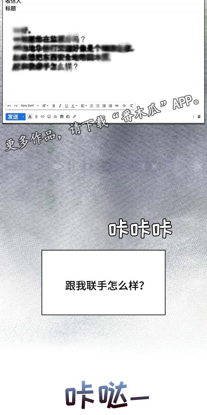 第40章：联手