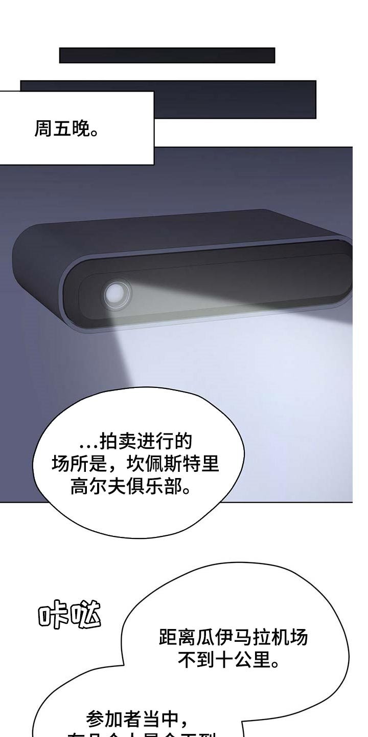 第41章：无条件拿下