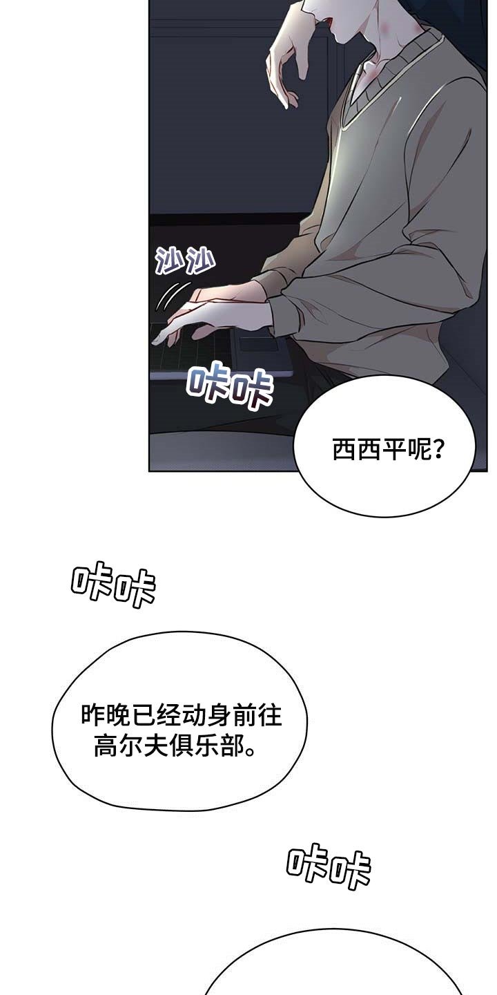 第41章：无条件拿下
