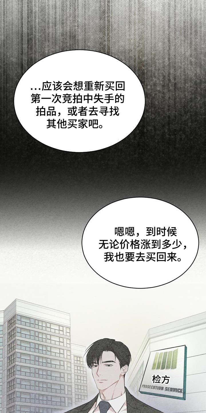 第41章：无条件拿下