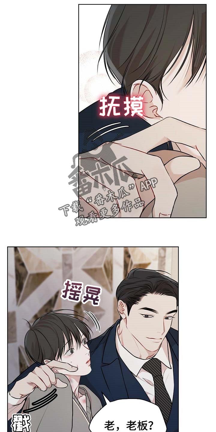 第41章：无条件拿下