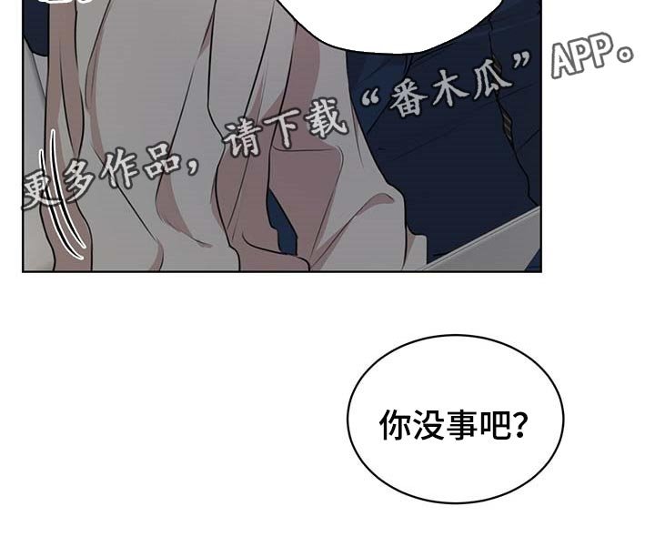 第41章：无条件拿下