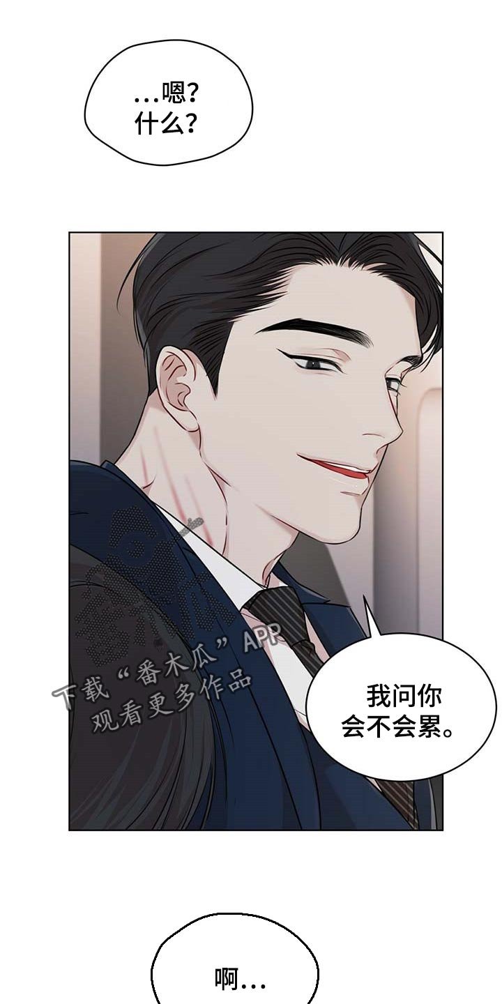 第42章：逃跑的路线