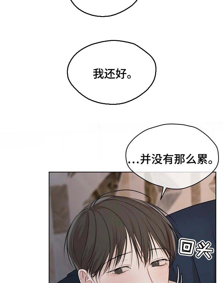 第42章：逃跑的路线
