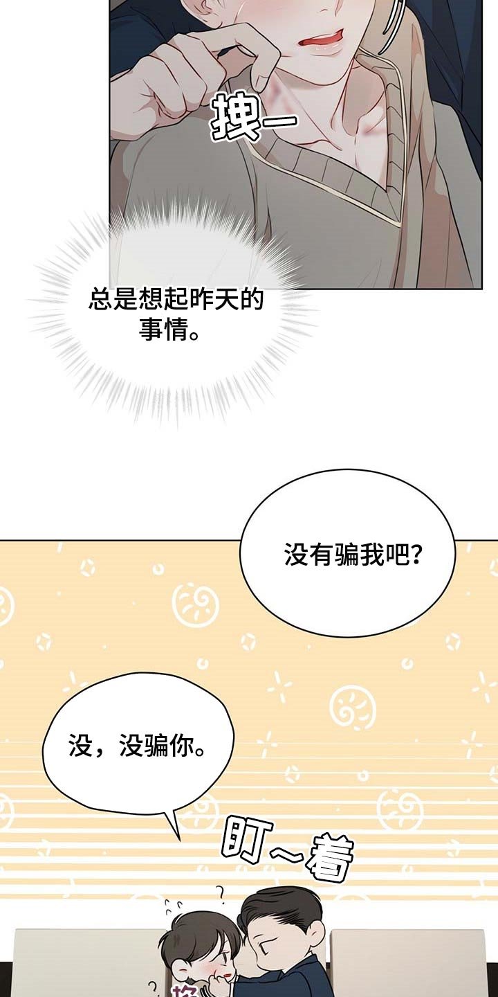 第42章：逃跑的路线