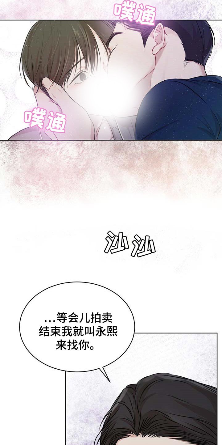第42章：逃跑的路线