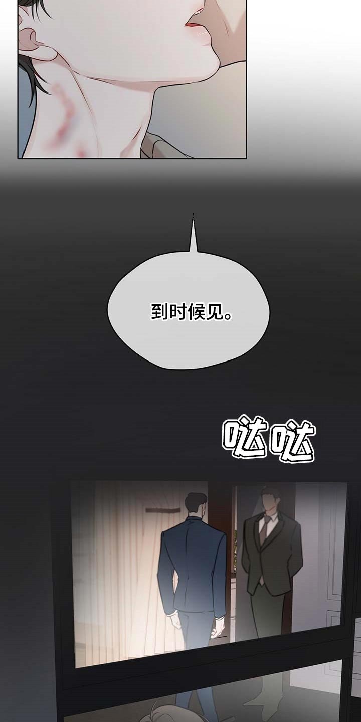 第42章：逃跑的路线