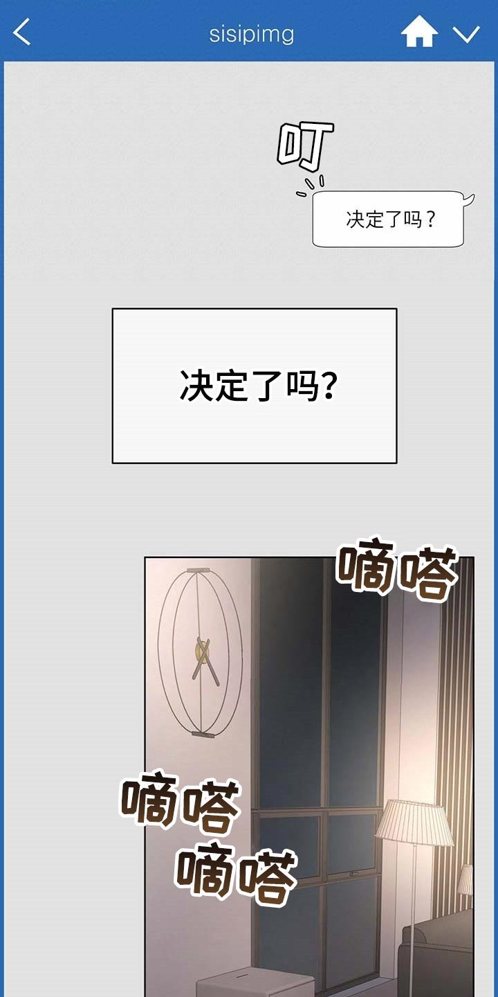 第42章：逃跑的路线