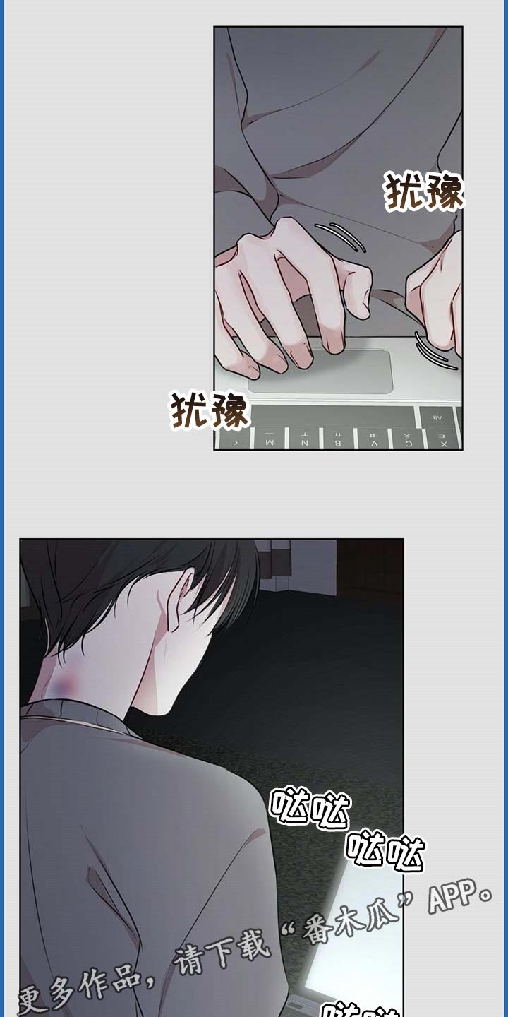 第42章：逃跑的路线