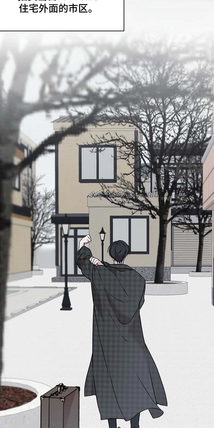 第43章：第三者