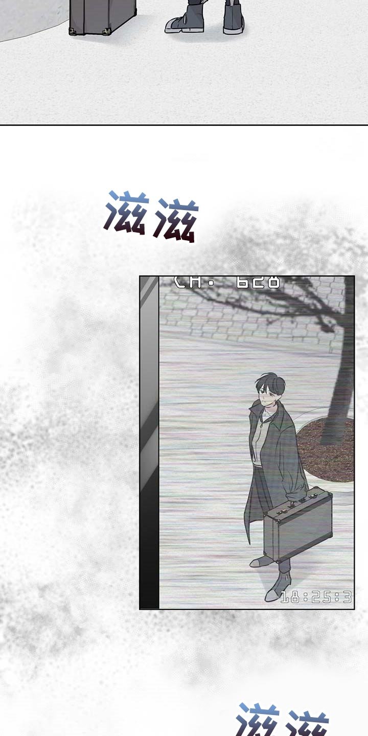 第43章：第三者
