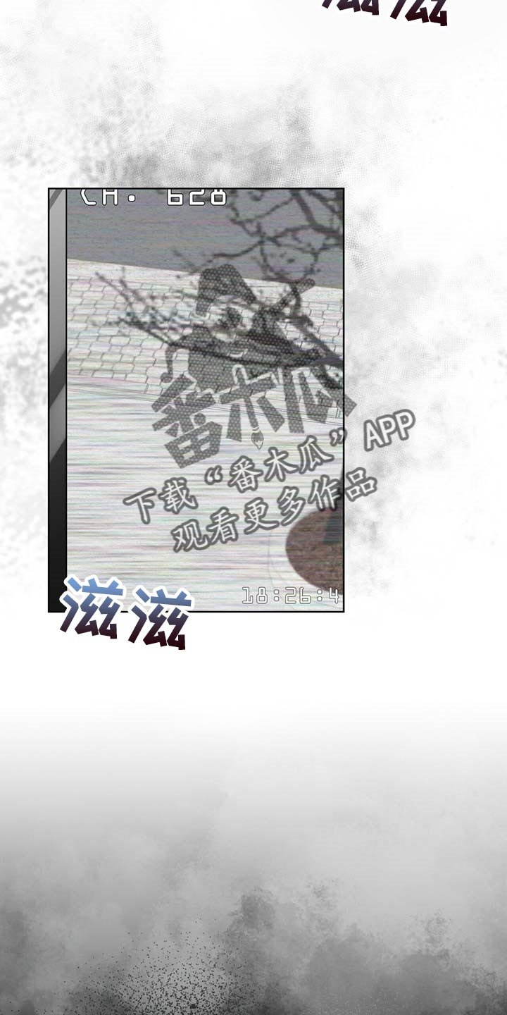 第43章：第三者